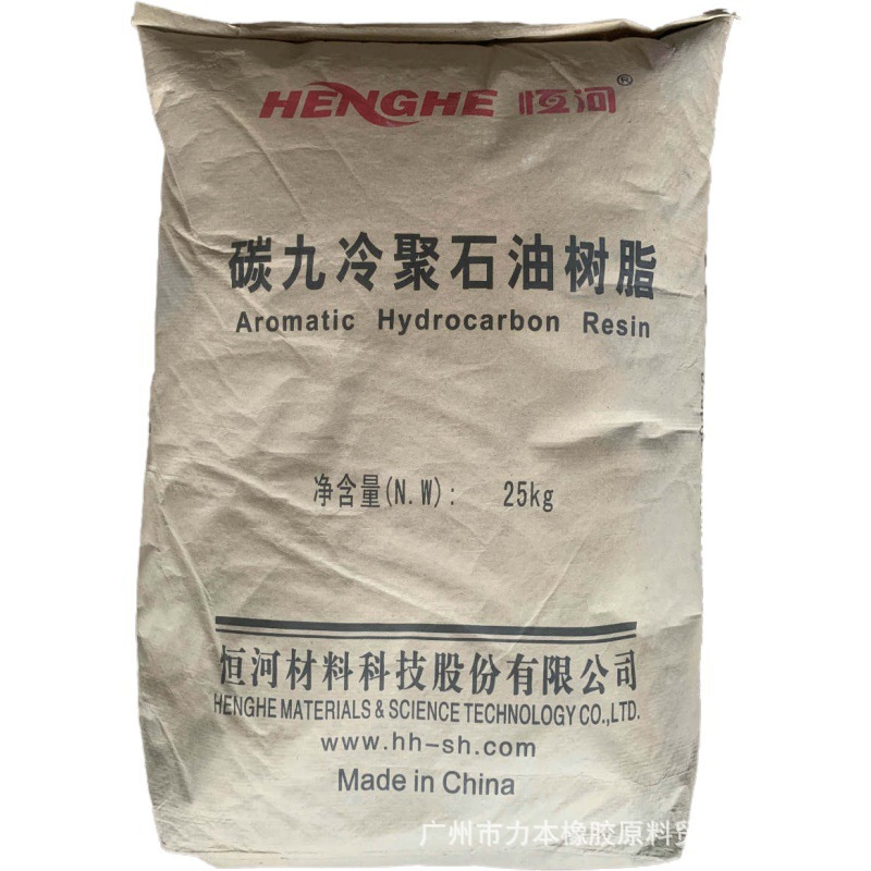 现货销售美缝剂玻璃胶用120度冷聚C9树脂恒河C9石油树脂双力批发