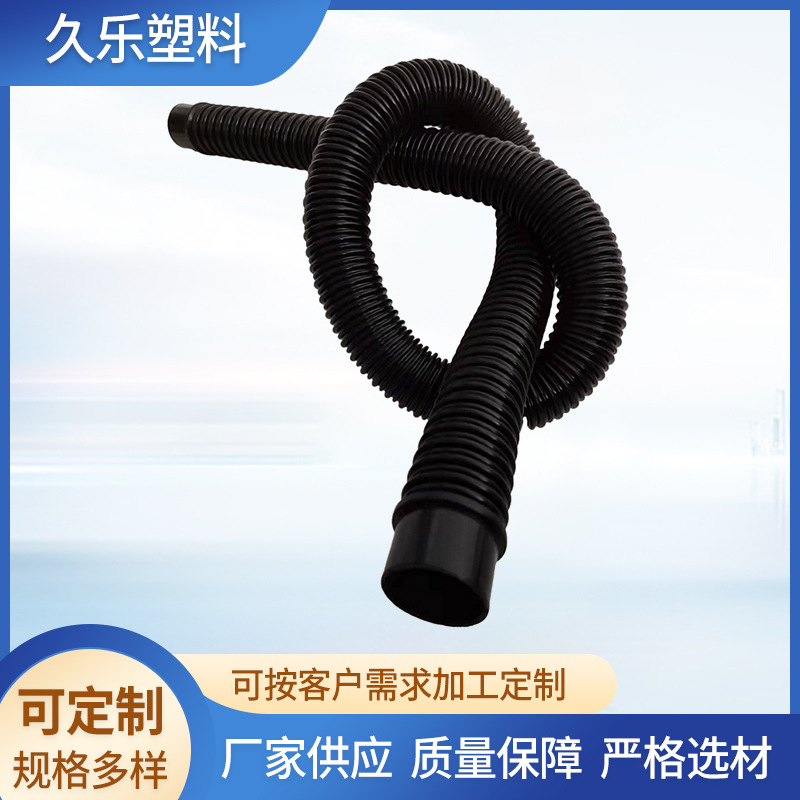 加工做各种规格工业pe吹塑管吸尘器管配件小口径伸缩软管厂家批发
