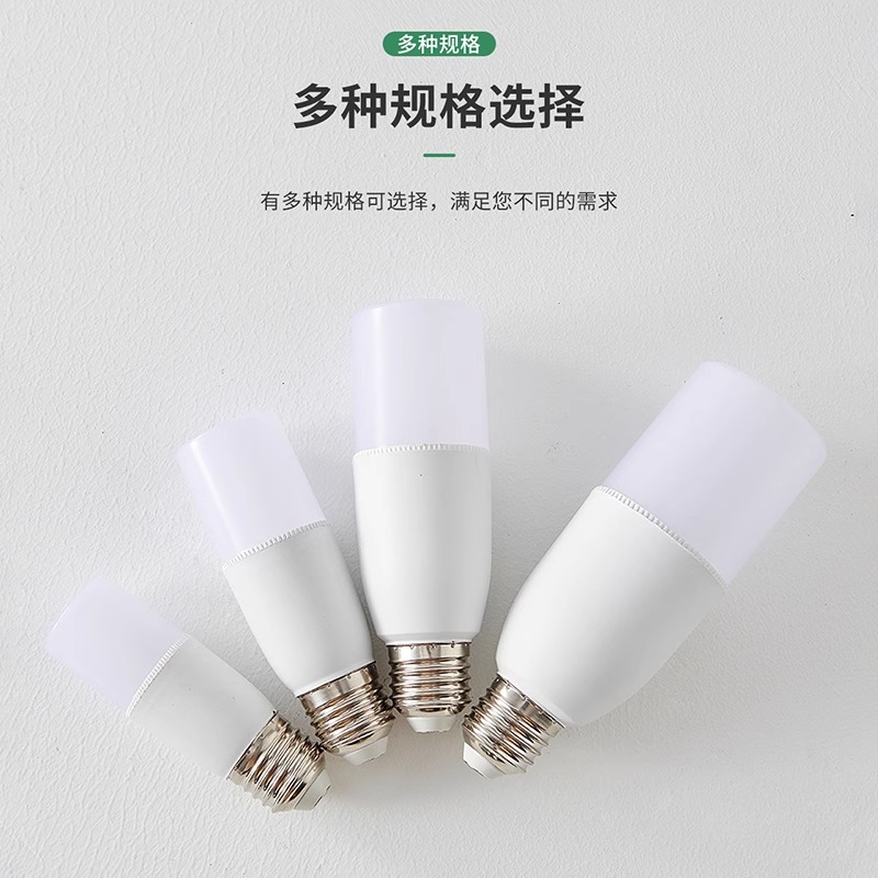 lámparas LED ultra brillante protección ocular doméstica ahorro de energía e27 gran tornillo dormitorio sala de estar luz blanca lámpara de maíz de luz cálida al por mayor