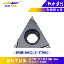 ڿ׵ƬTPGH110302۵ƬӲʺϽεͷֳƬ