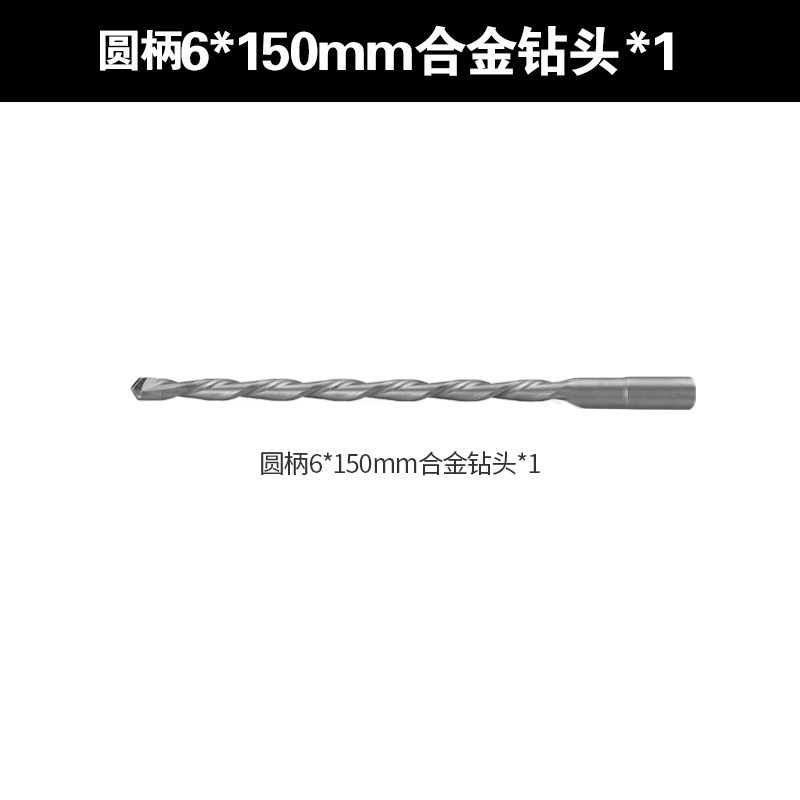 llave eléctrica conmutación taladro de impacto de mango cuadrado broca de mango redondo general modificado martillo eléctrico universal cabeza de conversión de picador eléctrico