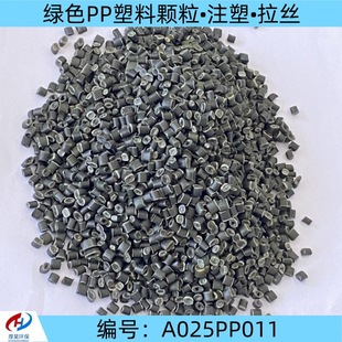 �S�����l�Gɫ�۱�ϩPP�w�������Ժø߹�����ȺþGɫԭ�������w��