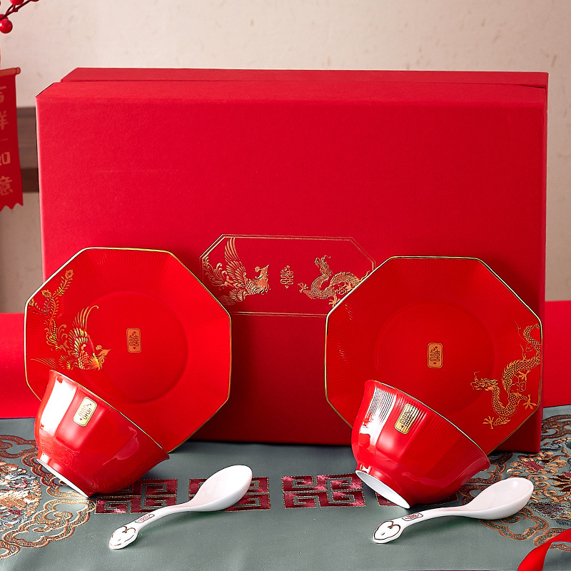 红色中式喜碗订婚结婚礼物送新人碗盘套装家用餐具陪嫁用品大全