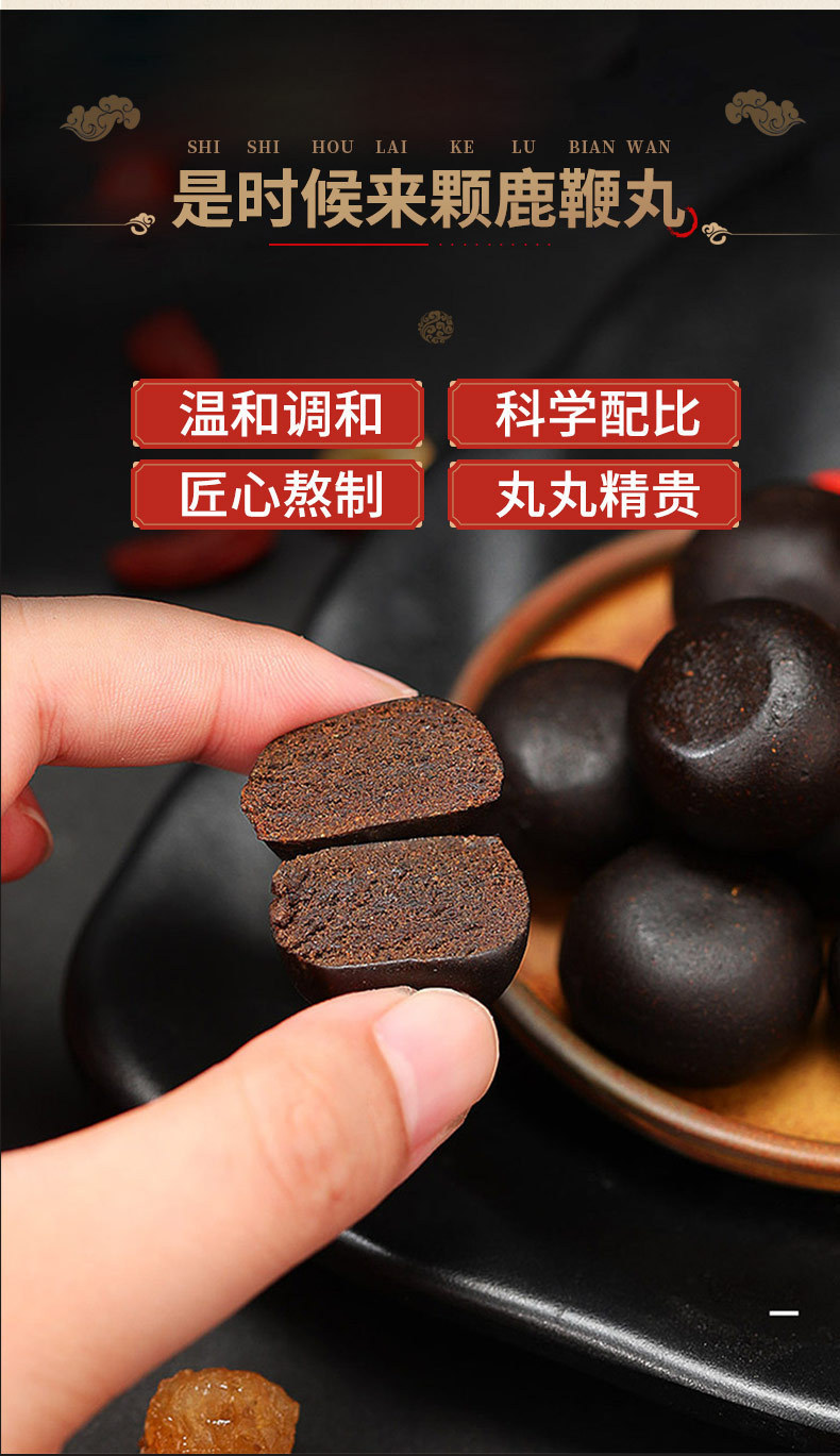 Deer Herbal Wellness Pills Lu Jiao Wan Traditional TCM Supplement 108g Prepackaged 9g x 12 Pellets in use