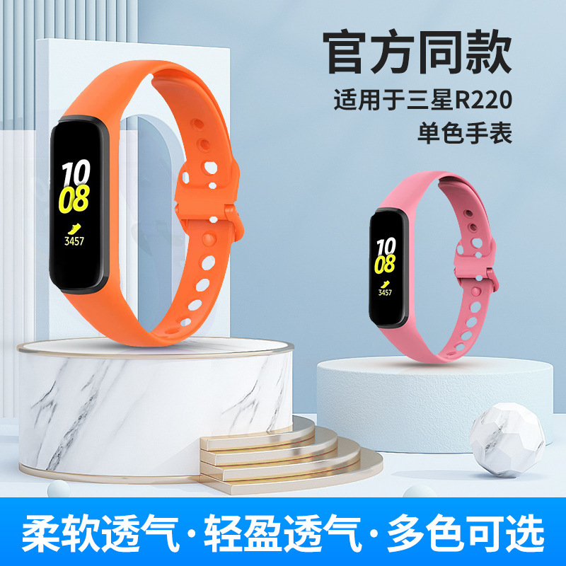 For Samsung Galaxy SM-R220 Sports Watch Silicone Wristband Waterproof Smart Watch 20mm Wristband