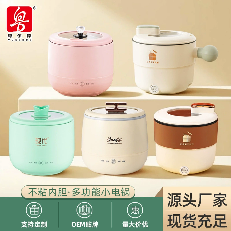 Universal small rice cooker, factory direct supply