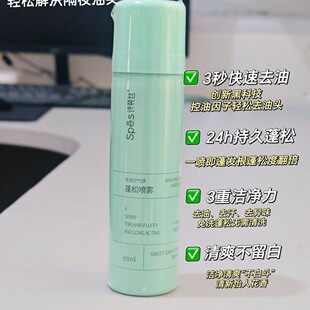 ��ƷSpesԊ��z��ϴ���ɸɰl���F��������o���^�l��ˬ���������