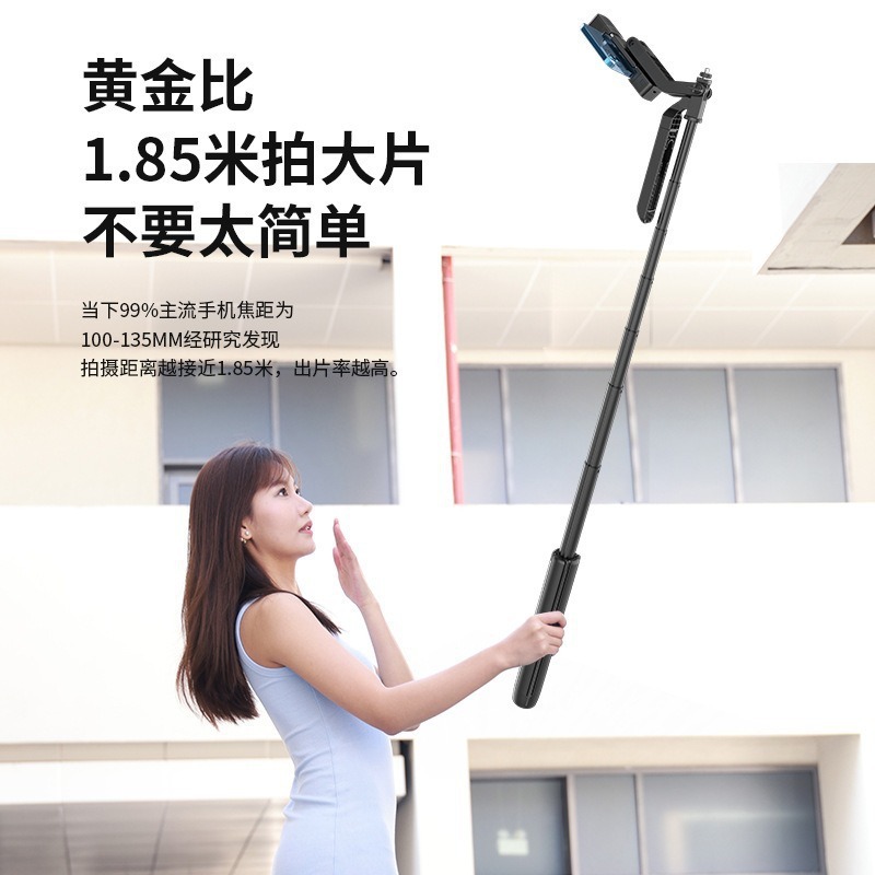 国境を越えた新しい携帯電話自撮り棒 P530 Bluetooth リモコン手ぶれ防止安定撮影 Douyin 屋外ライブブロードキャストフロアスタンド三脚|undefined