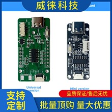 �h~USB�DI2C���ʽ�|�����ӿ��ư�Ch554Ggt911Ft5406Ili2511