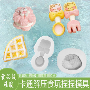 ����ʳ������ģ�߿�ͨ������DIY���ƽ≺����ʳƷ�����zģ��