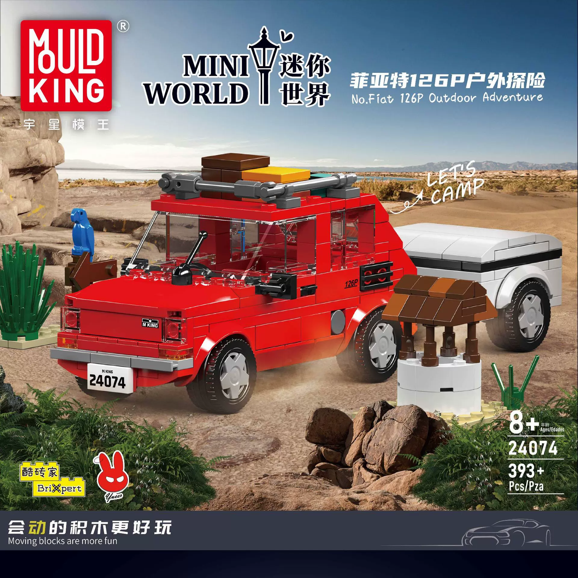 宇星24025-81百变创意迷你街景系列关东煮摊儿童拼装积木玩具跨境