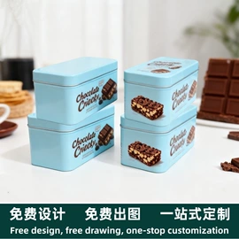 金属盒;金属罐;烘焙包装