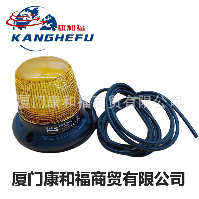 适用于林德335/336/350/1283叉车配件爆闪灯0009741801警示闪光灯