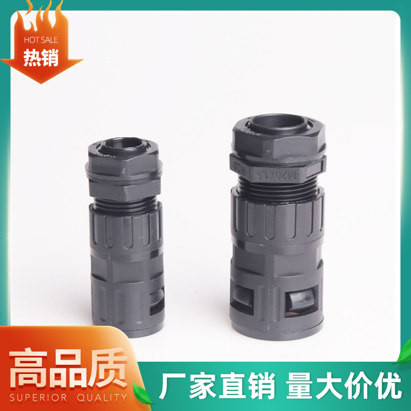 带锁紧的软管接头电缆波纹管双固定接头PG13.5-12-AD18.5软管接头