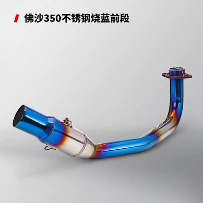 Forza 350 Motorcycle Exhaust: Exhaust pipe - burn-blue-front-section