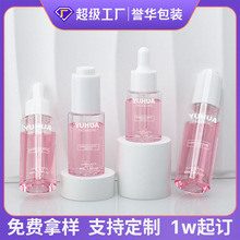 30/40/50/60ml͸��PET�ι�ƿ ���Ͼ��AҺƿ�����ιܷ��bƿ���l