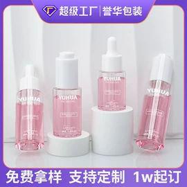 化妆品包装;护肤品包材;按压泵头瓶