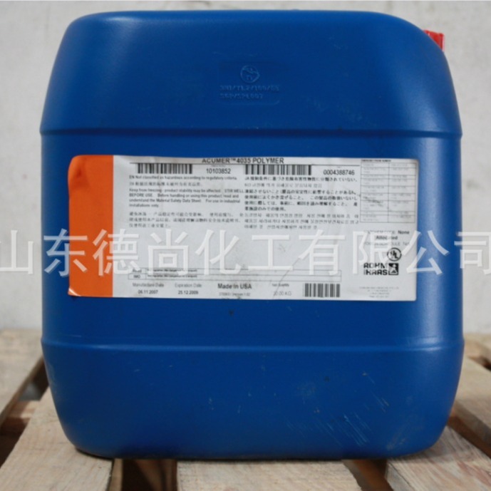 反渗透膜阻垢剂电子行业纯水无磷美国陶氏ACUMER 4035/4200缓蚀剂