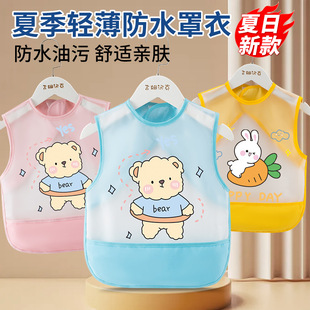 Baby Eating Bibs, Waterproof, Anti-Dirty, No-Wash Kidsren's Smocks, Baby Rice Pockets, Kidsren's Protective Clothing, Sleeveless Summer Aprons