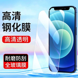 Apple, совместим с iPhone 16, iPhone16 Pro, мобильный телефон, iphone, 8plus