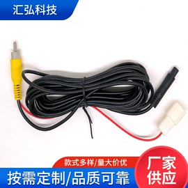 音视频线;连接器;LED连接件