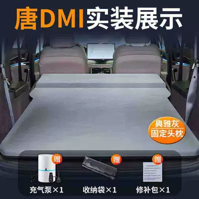 Vehicle-mounted inflatable bed Special Mattress Seven-Seater Dm Free - tangdmi-special-car-bed-0-gaps-and-tight-fit-elegant-gray-fixed-pillow-comes-with-air-pump-storage-bag-repair-kit