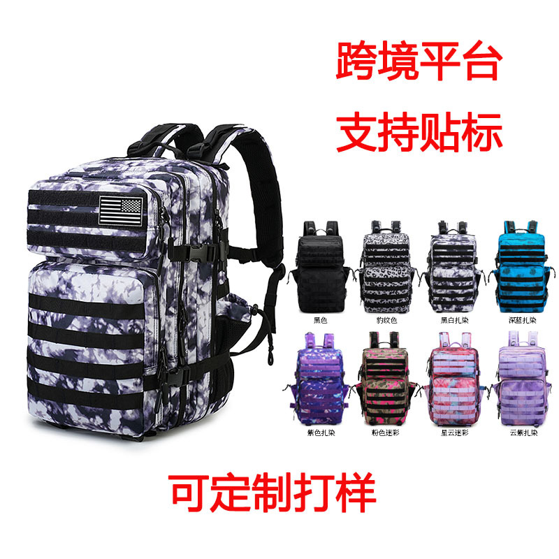Cross-Border 45L Sports Backpack Large Capacity Outdoor Velcro Camouflage Bag Wear-Resistant Waterproof Hiking Tactical Backpack