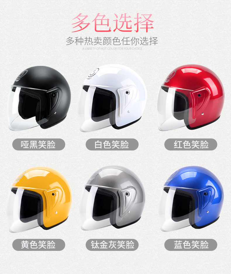 3c Certified Electric Battery Car Helmet Men's and Women's Four Seasons Universal Half Helmet Winter Motorcycle Autumn and Winter Warm Helmet