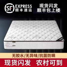 床垫、席梦思;棕榈弹簧床垫;铁艺/钢木床