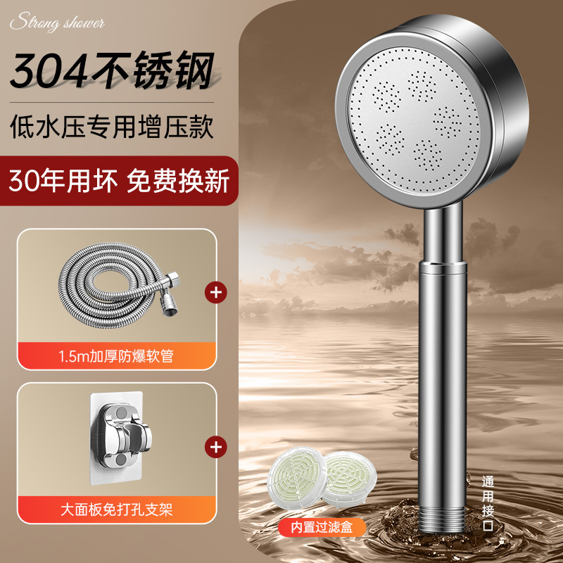 304ステンレス鋼製ハンドヘルドシャワーヘッド、加圧式浴室暖房器、温水器、シャワー、加圧シャワーヘッド、シャワー機器|undefined