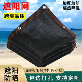 遮阳网;大棚网;盖土网