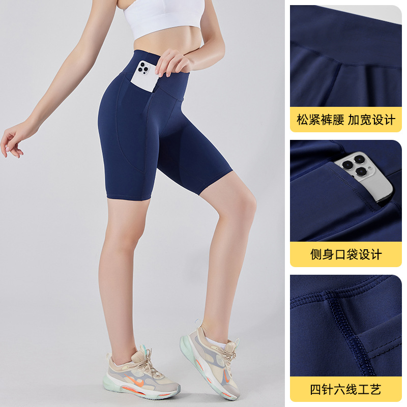 2026 Women's Yoga Pants, Fitness Shorts, Autumn and Winter New Style, Can Be Worn Outside, Butt-Lifting, High-Waisted, Elastic Tight Shorts