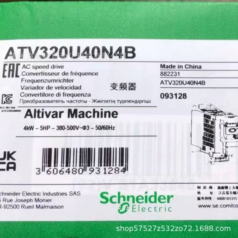 ATV320U40N4B Schneider 变频器 顺丰包邮 议价出售