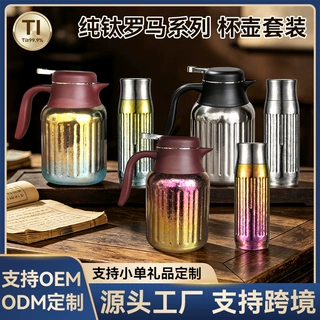 新款大容量焖茶壶轻奢纯钛内胆保温壶带手柄便携防摔保温杯礼品杯