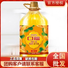 �ڸ���եһ��������5L �������᳴��ʳ���ͻ�����