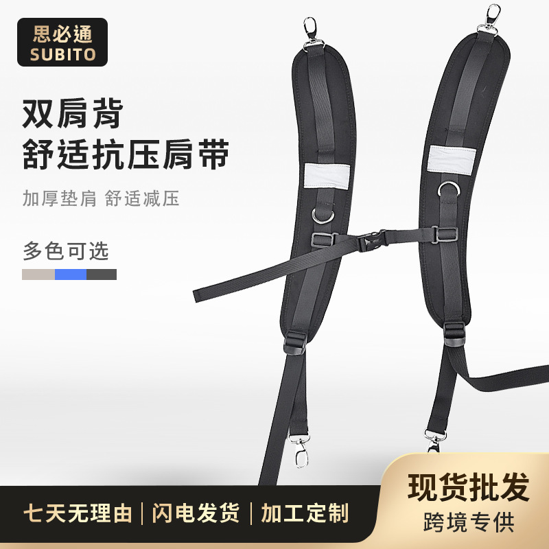 (2개) SLR 카메라 가방 어깨 끈 교체 가능한 스트랩 사진 가방 액세서리 교체 가능한 어깨 크로스 바디 헤비 하중