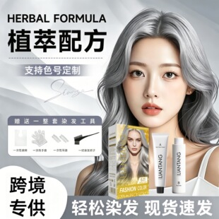 �羳���QӢ��ֲ���{����Ⱦ�l�����l�غ��o�l�l��ͬ���ɫȾ�l��