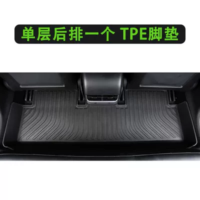 mats, e2e3e5 new energy — Ayaqaltılar (Kovriklər) - byd-e2-specialized-floor-mats-single-layer-rear-tpe-floor-mat