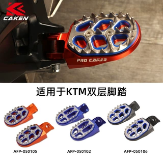 适用于KTM05-16 EXC/SXF CNC双层不锈钢片脚踏AFP-05010脚蹬CAKEN