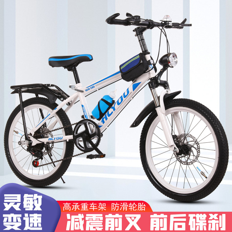 Bicycle New Adult Mountain Bike Men's and Women's Bicycle with Shock Absorption Racing 20" 22inch 24inch