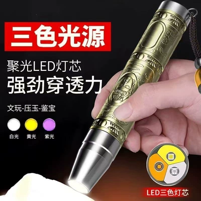 UV fənərlər light for jade identification, money - jianbao-master-pro-professional-jade-flashlight-universal-version-180w-high-end-triple-light-large-capacity-4500ma