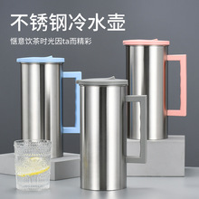 冷水壺加厚 不銹鋼泡茶壺咖啡壺家用商用壺大容量加湯壺冷水壺