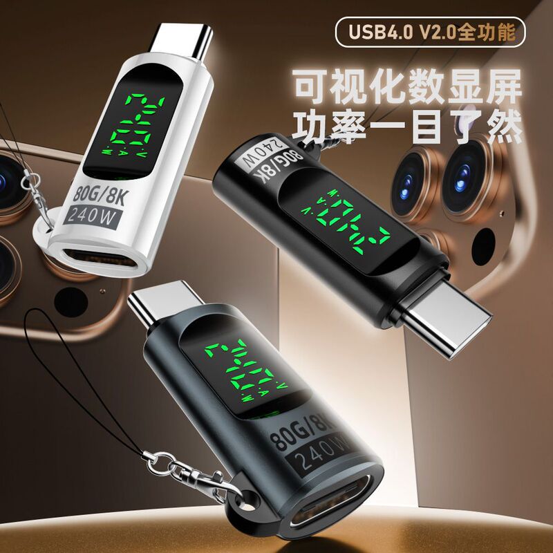 USB Adapter Full Function 240W80Gbps Thunderbolt 5 Digital Display Adapter Type-C/Pd Fast Charging Converter