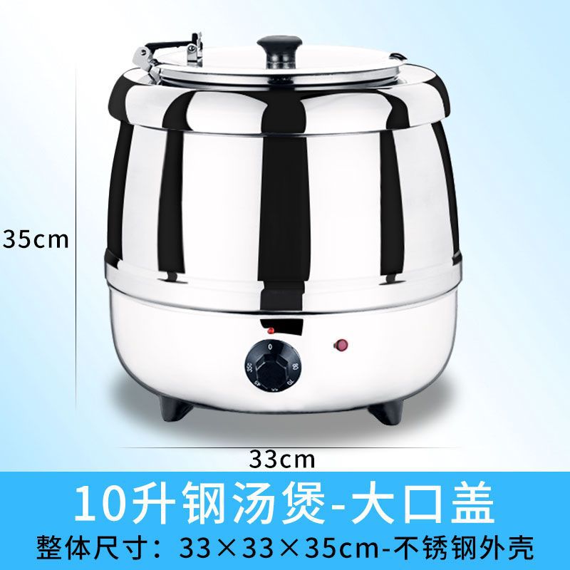 barril de sopa de aislamiento de calor de buffet eléctrico de calentamiento de acero inoxidable barril de sopa de calentamiento de calentamiento de hotel de calentamiento de sopa de calentamiento de calentamiento de calentamiento
