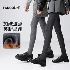 波点灰色连裤袜秋冬棉竖条微压显瘦打底袜加厚加绒打底裤保暖裤袜