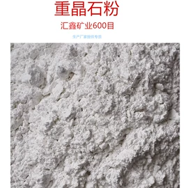 其他非金属;沙石砾石;石英