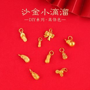 �ŷ�ɳ����JС�������^Ь����С����diy�ֹ����������Ʒ