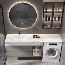 现代简约轻奢阳台洗衣机一体浴室柜组合岩板卫生间洗脸盆洗漱台