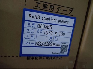 �eˮ3808BS �eˮ3810BS�ںچ����z�ڹ��z���ڰ׆����z�ں��p���z