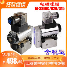 �Ϻ����M-3SE6U20/315W220NZ4L늴œQ�����y